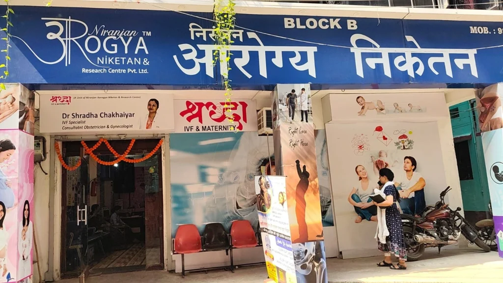 best fertility center in patna